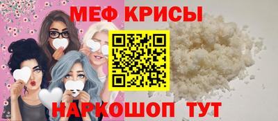 первитин Рыбинск