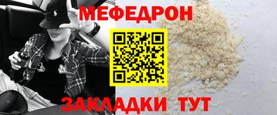 первитин Рыбинск