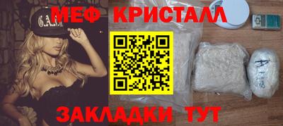 первитин Рыбинск
