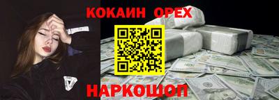 кокаин колумбия Рузаевка