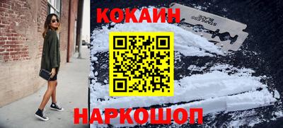 кокаин колумбия Рузаевка