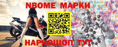 первитин Рыбинск