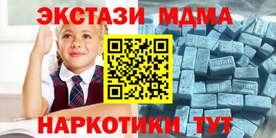 первитин Рыбинск