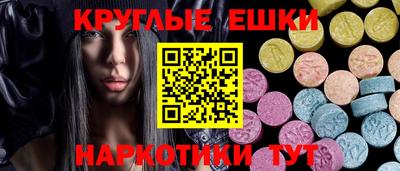 первитин Рыбинск