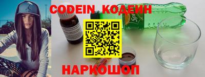 первитин Рыбинск