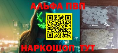 первитин Рыбинск