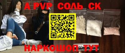 первитин Рыбинск