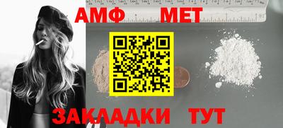 первитин Рыбинск