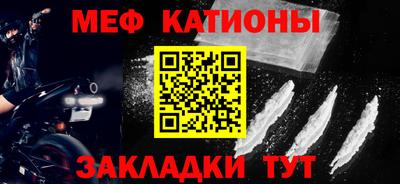 первитин Рыбинск