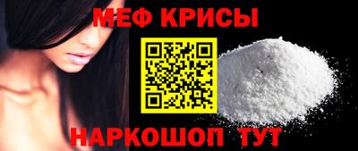 первитин Рыбинск