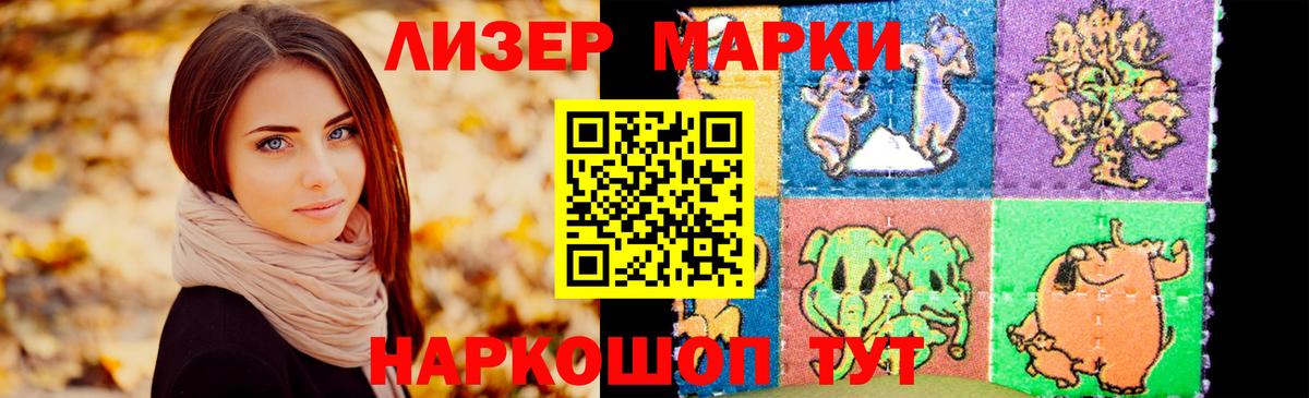 Реутов  omg ссылка  Вход с VPN  LSD-25 экстази кислота  LSD-25 экстази кислота 