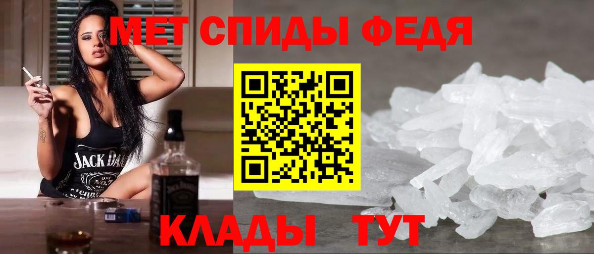 Метамфетамин мет  Метамфетамин мет  Вход с VPN  Реутов 