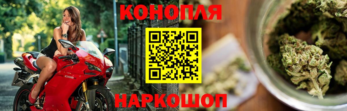 Реутов  Марихуана семена  Шишки марихуана LSD WEED  Вход с VPN 